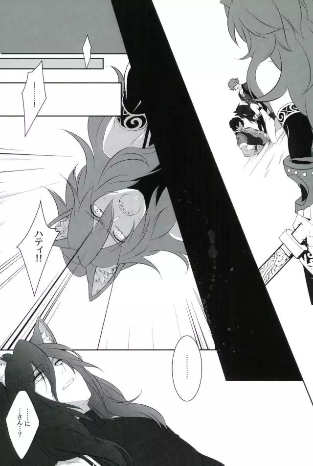 D:Desktop 絶対破滅理論