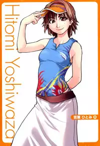 [Shiwasu no Okina] "Musume." No Iru Fuuzoku Biru Genteiban in & out [English] [Decensored]