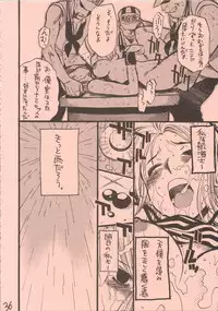 (C62) [GUY-YA (Hirano Kouta)] UFO 2000 (One Piece)