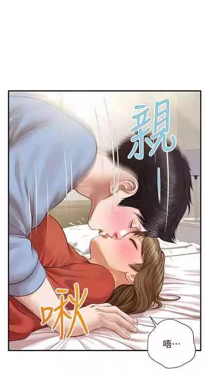 【周三连载】纯情的崩坏（作者：Aru&色色思想） 第1~25话