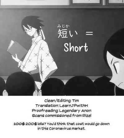 JS Mesugaki Sokunukibon | A Book for a Quick Fap to a Cheeky Grade School Brat