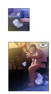 SWITCH 湿家侦探 [中国翻訳]