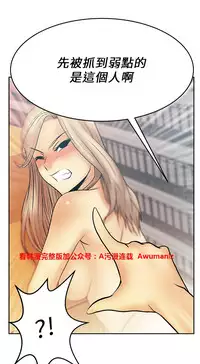 [哈士奇小子＆Minumindu] 心動！MY OFFICE LADYS 第1季 [中国翻訳]