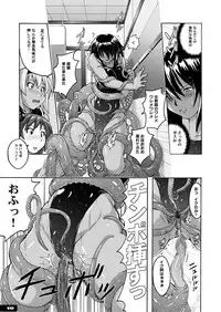 [Nyanko Batake (Murasaki Nyaa)] Pitapita Kyouei Mizugi ex03