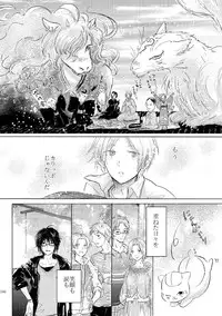 [Nonsense (k)] Sayonara no Mukougawa (Natsume's Book of Friends) [Digital]