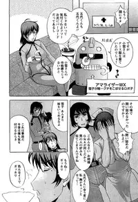 [Kusatsu Terunyo] Yoru no Zangeshitsu