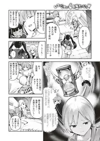 COMIC X-EROS #71 [Digital]