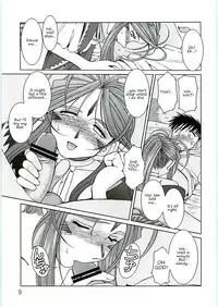 (C69) [CIRCLE OUTERWORLD (Chiba Shuusaku)] Ah! Megami-sama ga Soushuuhen 4 (Ah! My Goddess) [English] [Malmanous]