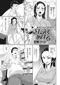 WEB Bazooka Vol. 31