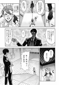 COMIC AUN 2006-06 Vol. 121