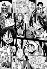 [Yamazaki Kana] Chibikkokikoki