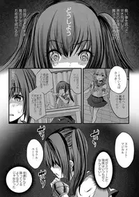 COMIC Reboot Vol. 03