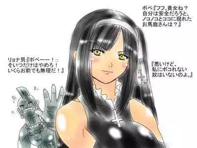 [God issue Pope-chan complete version]