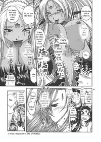 [Studio Wallaby (Bonehead)] Ah! Megami-sama no Nichiyoubi (Ah! My Goddess) [English]