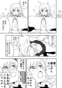 [Nakani] Miki Manga Rakugaki (THE IDOLM@STER)