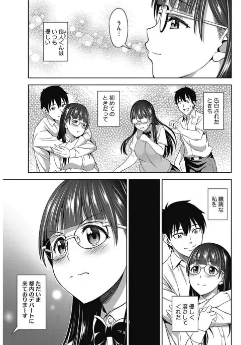 COMIC HOTMILK 2017-05