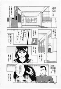 [Amiya Mia] Gokukara Hong Kong Onee