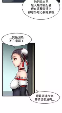 啪啪啪调教所第2季 [中国翻訳]