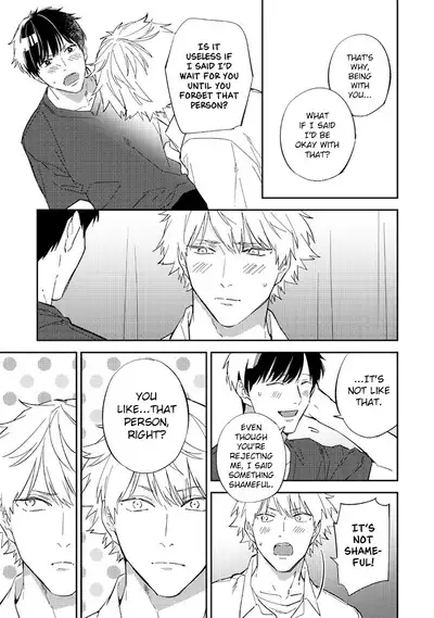 Unmei no Tsugai ga Omae da Nante