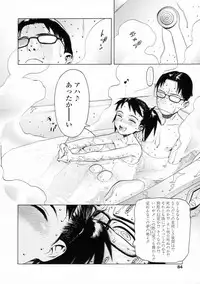 [Hidiri Rei] UK -UNMORAL KIDs-