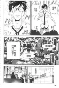 [U-Jin] Bokinbako 2 [Chinese]