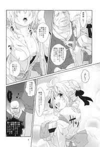 (COMITIA99) [Search-Light (Risei)] Ryoujoku MoriKamisama Biyaku Otoshi!!!