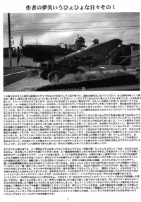 (C73) [Yomosue Doukoukai (Gesho Ichirou)] THE OMNIVOUS 22