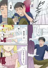 COMIC Ananga Ranga Vol. 7 [Digital]