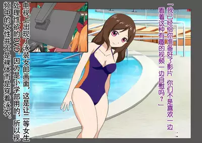 Honjitsu de Danshi wa Haishi Shimasu! Kyousei Josou Gakuen