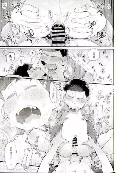 Love Me Tender My Lover