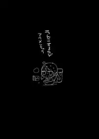 [Eromazun (Ma-kurou)] Hojo Karen, Ochiru ~Ossan ga Idol to Enkou Sex~ (THE IDOLM@STER CINDERELLA GIRLS) [Digital]