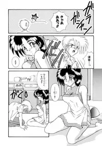 [Mizuki Raimu] Koko de Kiss Shite