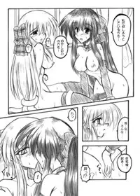 (C71) [Crooked Navel (Sanada Kuro)] MidNight Pleasure (Kanon) [Digital]