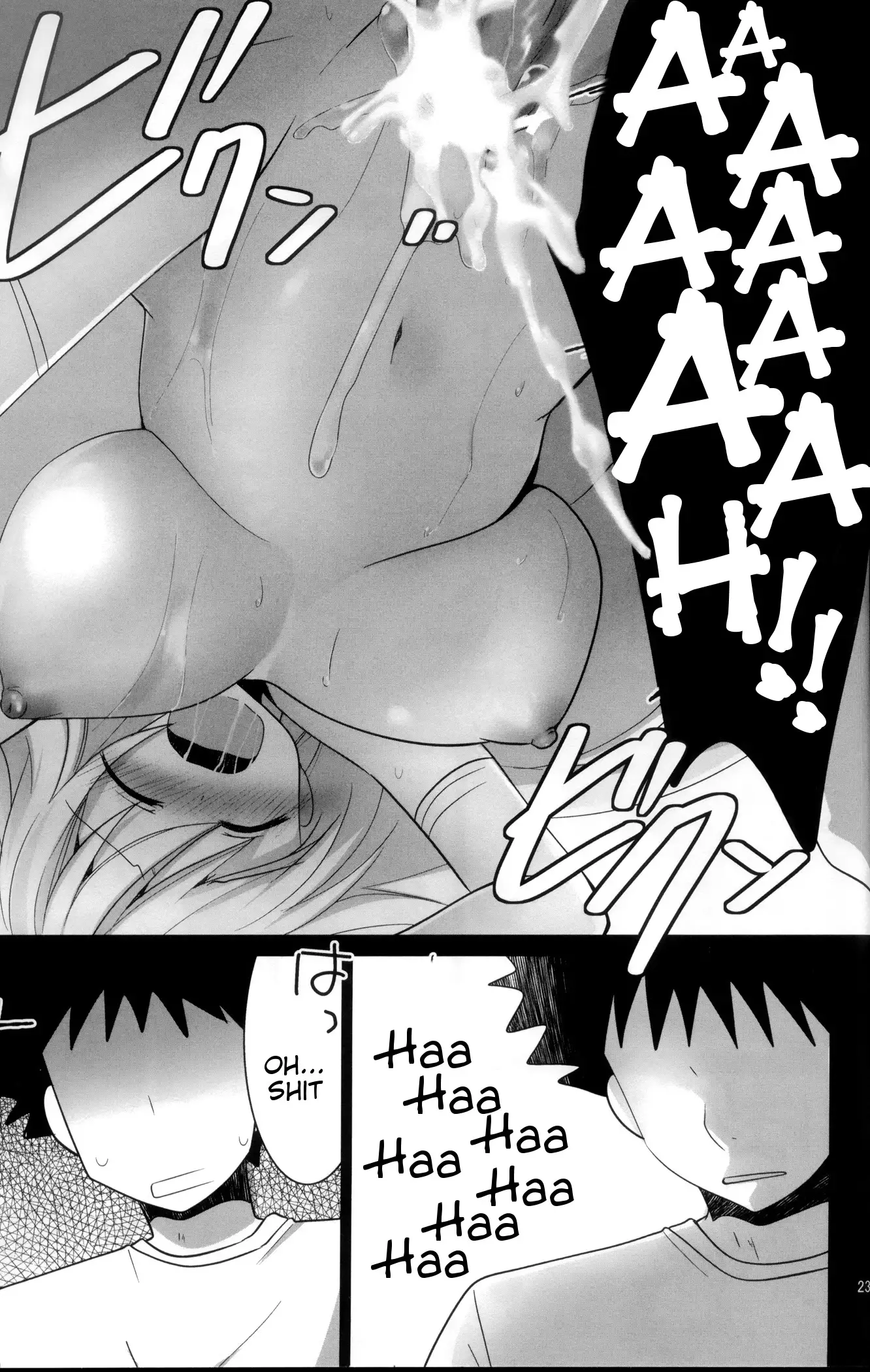 Toaru Joou no Seiteki Yokkyuu