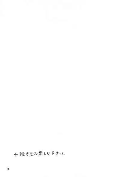 Bokutachi no Koibito ni natte Itoko x Ninaku natta Futago x Futago