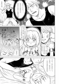 [Y.ssanoha] 2011年 军火商 [Chinese] [Digital]