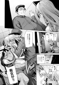 COMIC Unreal 2016-02 Vol. 59