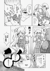 Comic Megastore 2004-09