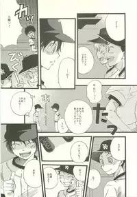 Twilight Prestissimo