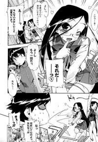 [Inu] Hatsu Inu 2 [Decensored]