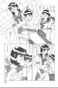 [Saigado] Hinomaru-Kun no Hen!