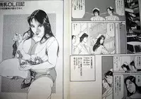 [Hachuu Rui] Kyonyuu Venus