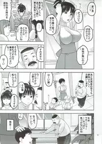 (C90) [Studio Wallaby (Niiruma Kenji)] Sailor Mars ga Hitomebore Shita Oji-san to Seikou (Bishoujo Senshi Sailor Moon)