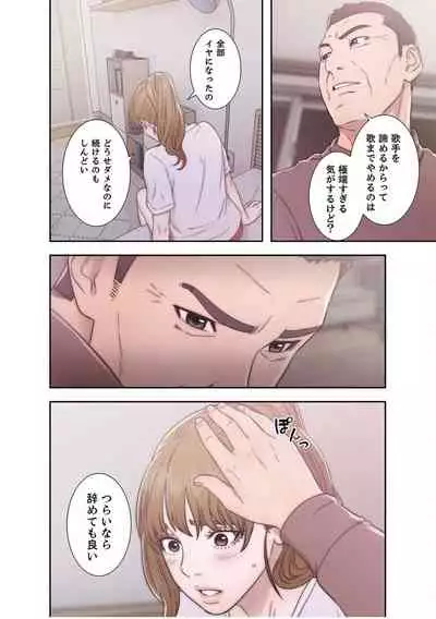 [Dokuhaku Original: HB] False Youth Volume 4 (Rush!)