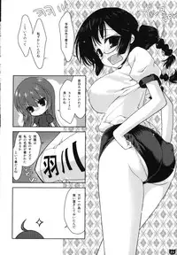 (COMIC1☆4) [Nama Cream Biyori (Nanase Meruchi)] Kemonogatari 00 (Bakemonogatari)