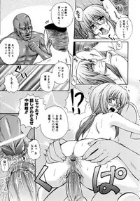 COMIC AUN 2005-12 Vol. 115