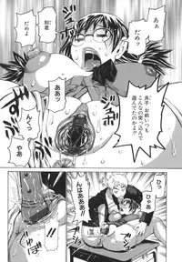 [Kira Hiroyoshi] Bukkonuki Kyoushitsu