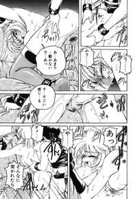 [Wanyanaguda] Toshiharu-kun wa Toshiue no Josei ni Sukareru Type?