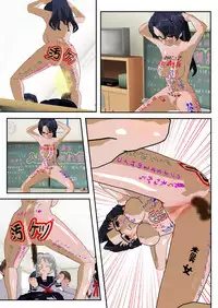 [Kuro Zuishou (Ichimai no Ginka)] Iinchou wa Class de Ijimerarete Imasu ~Ningen Owakarekai~