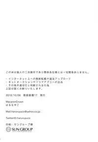 (Utahime Teien 17) [MacaronCrown (Haruruyuco)] Ippai Chiyuki (THE iDOLM@STER: Shiny Colors)